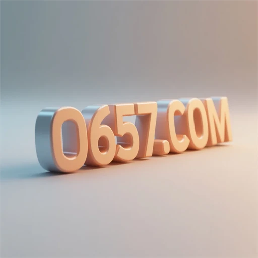 0657.com